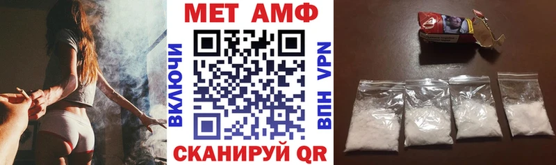 АМФЕТАМИН 97% Георгиевск