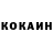 КЕТАМИН VHQ Jenkin Male