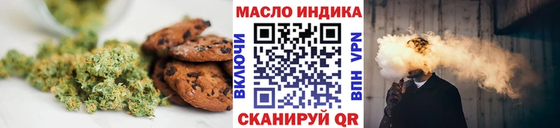 Cannafood марихуана Георгиевск