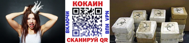Cocaine FishScale  Георгиевск 