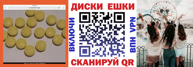ЭКСТАЗИ Philipp Plein  наркотики  Георгиевск 