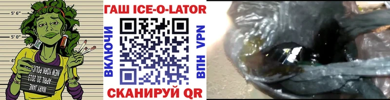 Гашиш VHQ  купить наркотик  Георгиевск 