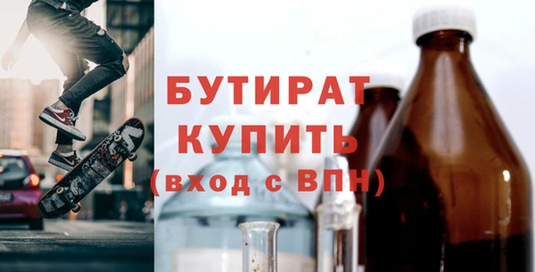 бутик Армянск