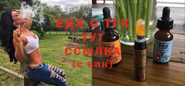а пвп мука Арсеньев