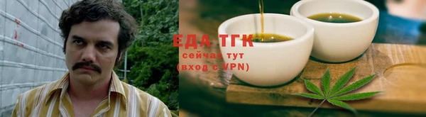 а пвп мука Арсеньев
