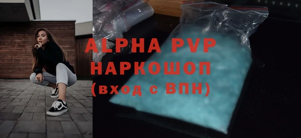альфа пвп VHQ Аркадак