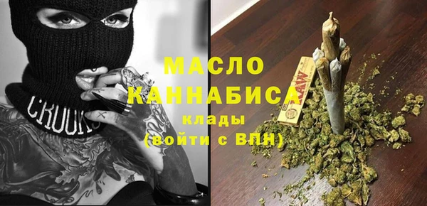 бутик Армянск