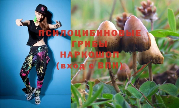 альфа пвп VHQ Аркадак
