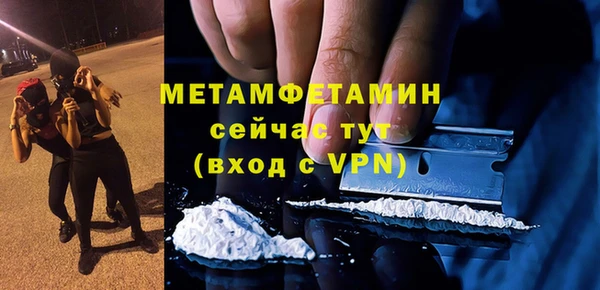 альфа пвп VHQ Аркадак