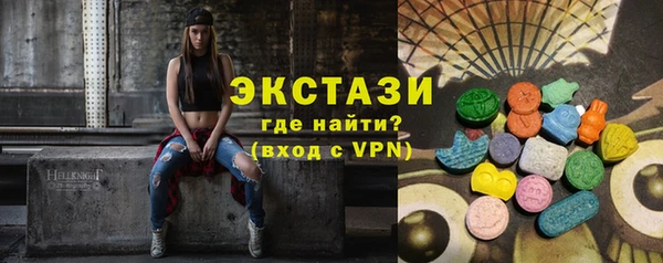 бутик Армянск