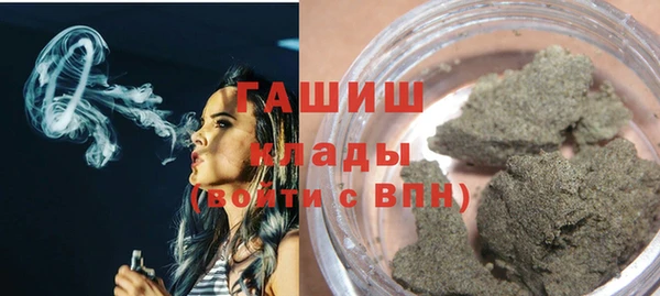 а пвп мука Арсеньев
