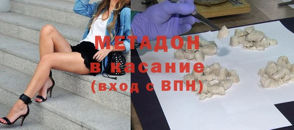 альфа пвп VHQ Аркадак
