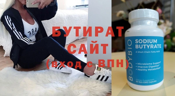бутик Армянск