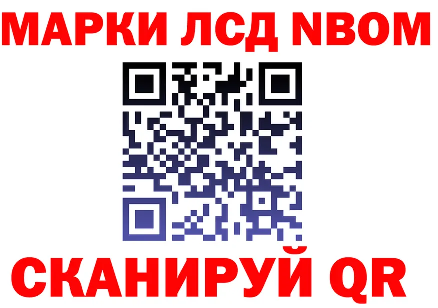 Марки N-bome 1,5мг онион дарк нет blacksprut Георгиевск