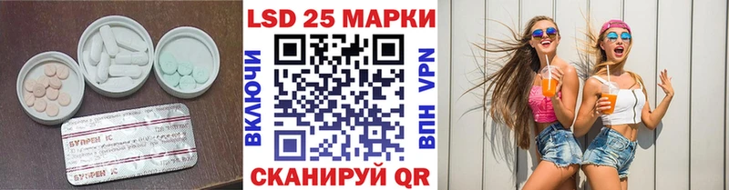 LSD-25 экстази ecstasy  Георгиевск 