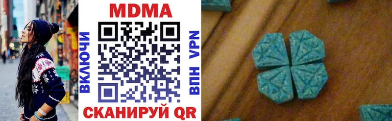 MDMA crystal  кракен как войти  Георгиевск 