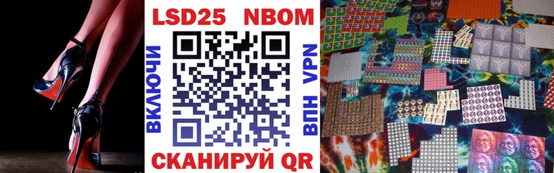 Марки N-bome 1,8мг  Георгиевск 